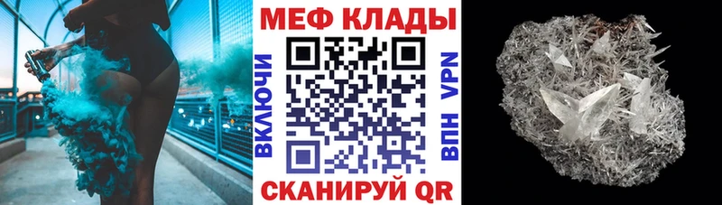 Сколько стоит Голицыно Метамфетамин APVP ГАШИШ Мефедрон Кетамин МАРИХУАНА