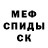 АМФЕТАМИН Розовый Vlad Shurshenko