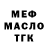 Амфетамин VHQ Gulshat Zhamiyeva