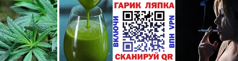 даркнет сайт  Голицыно  Cannafood конопля 