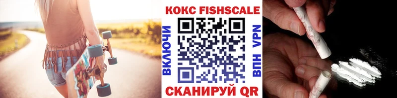 ОМГ ОМГ ссылка  Голицыно  COCAIN 99%  хочу  