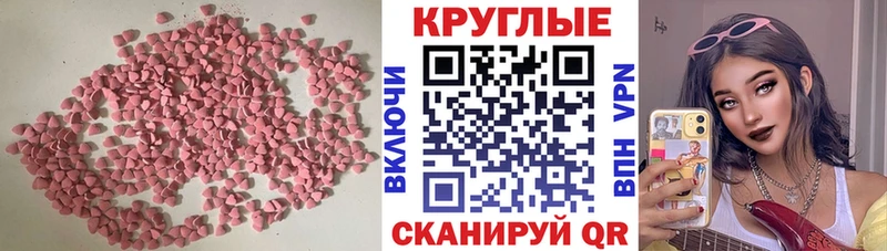 продажа наркотиков  Голицыно  Ecstasy VHQ 