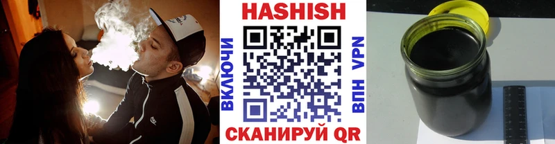 ГАШИШ Изолятор  наркота  Голицыно 
