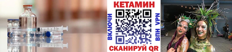купить закладку Голицыно Кетамин ketamine