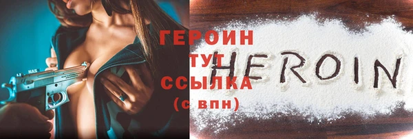 альфа пвп VHQ Верхнеуральск