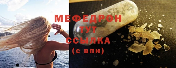 шишки Верхний Тагил