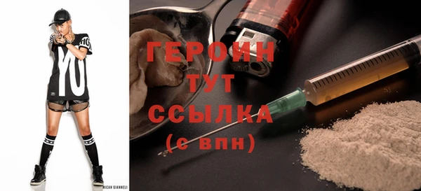 альфа пвп VHQ Верхнеуральск