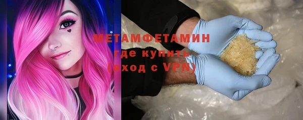 ALPHA-PVP Верея