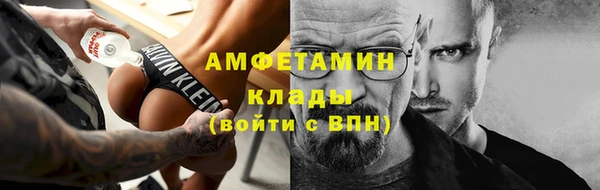 ALPHA-PVP Верея