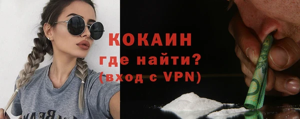 ALPHA-PVP Верея