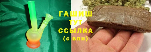 ALPHA-PVP Верея