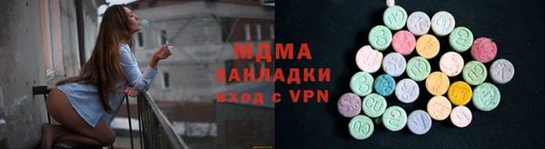 альфа пвп VHQ Верхнеуральск