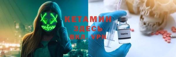 ALPHA-PVP Верея