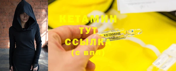 альфа пвп VHQ Верхнеуральск