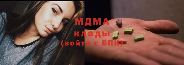 альфа пвп VHQ Верхнеуральск