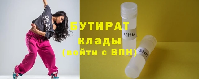 ALPHA-PVP Верея