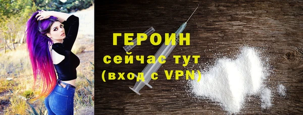 альфа пвп VHQ Верхнеуральск