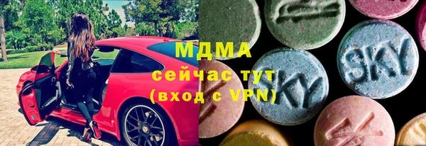 альфа пвп VHQ Верхнеуральск