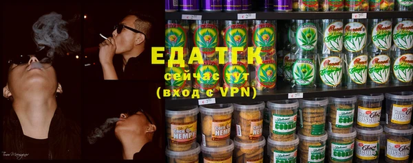 альфа пвп VHQ Верхнеуральск
