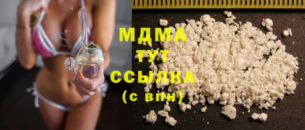 прущие крисы Бугульма