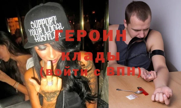 шишки Верхний Тагил