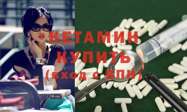 альфа пвп VHQ Верхнеуральск