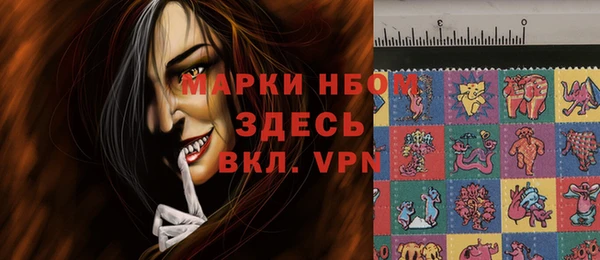 альфа пвп VHQ Верхнеуральск