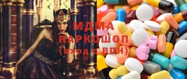 альфа пвп VHQ Верхнеуральск