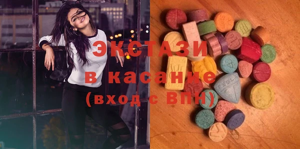 альфа пвп VHQ Верхнеуральск