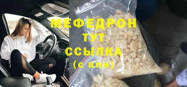 альфа пвп VHQ Верхнеуральск