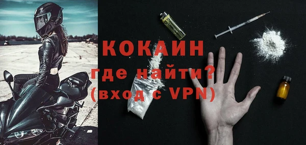 ALPHA-PVP Верея
