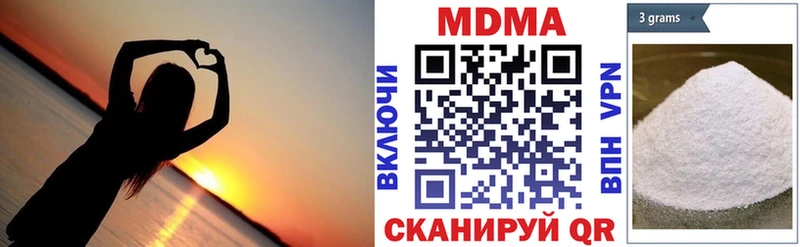МДМА кристаллы  купить наркотики сайты  блэк спрут зеркало  Голицыно 
