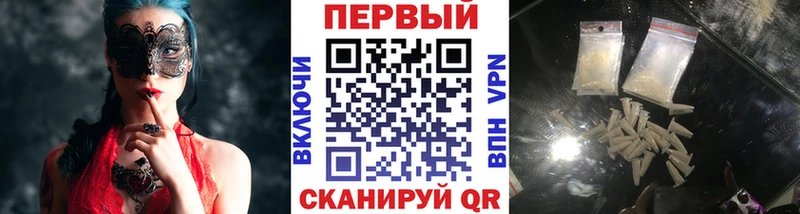 МЕТАМФЕТАМИН кристалл  Голицыно 