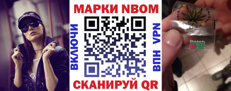 цена   Голицыно  Марки N-bome 1,5мг 